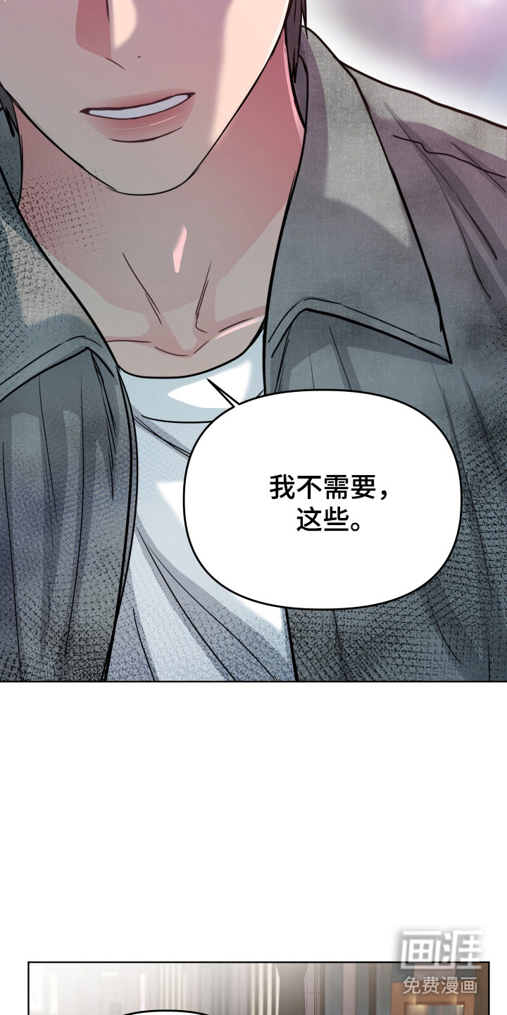 第119话5