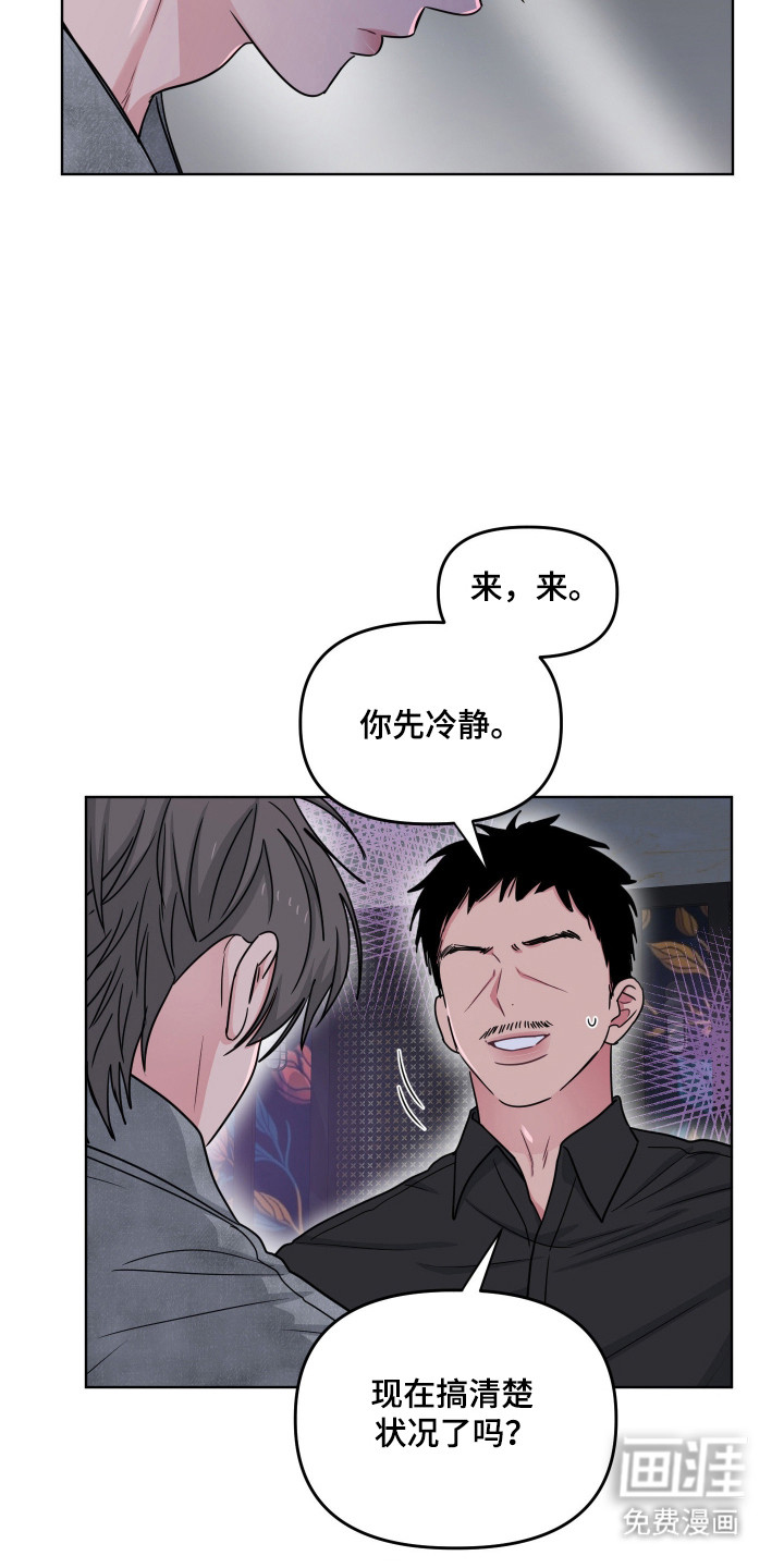第119话3