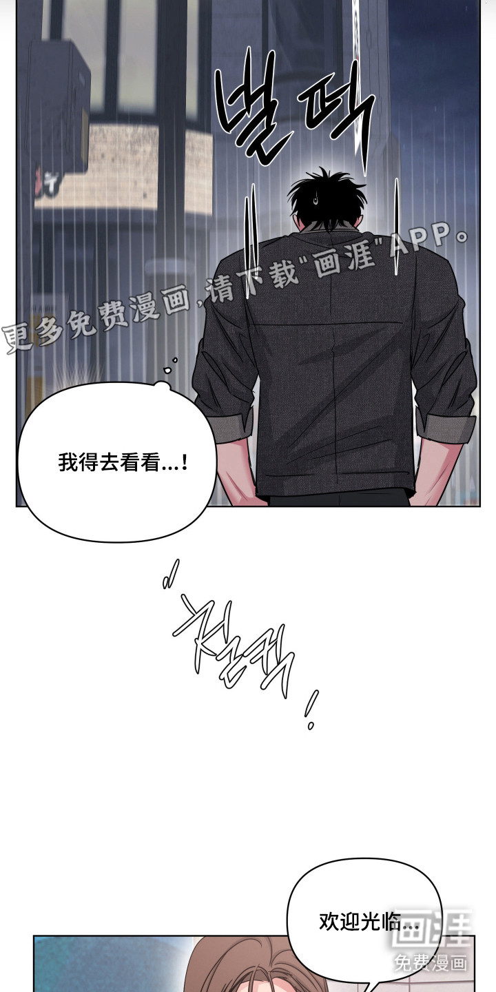 第119话10