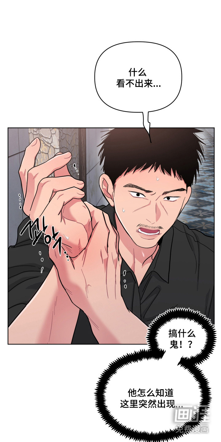 第119话30