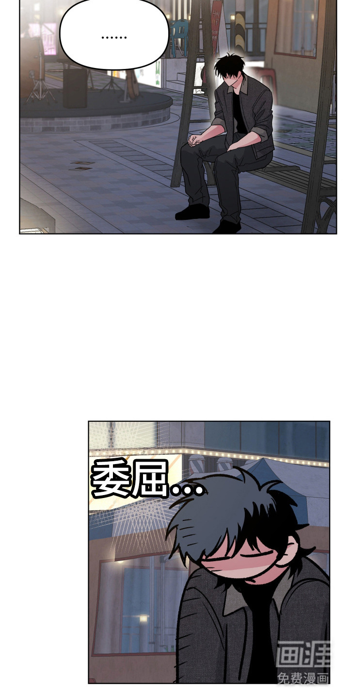 第119话6