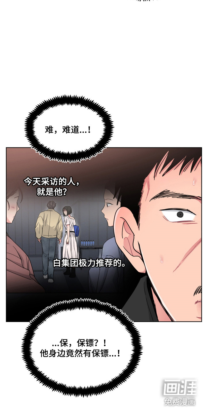 第119话31