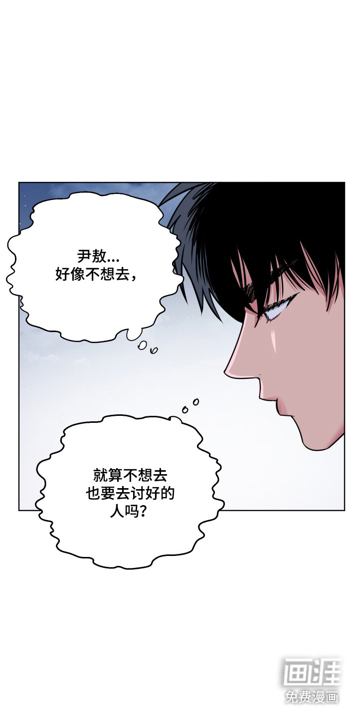 第119话7