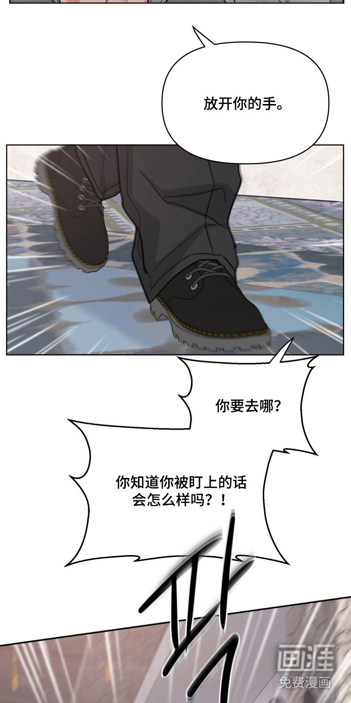 第119话25