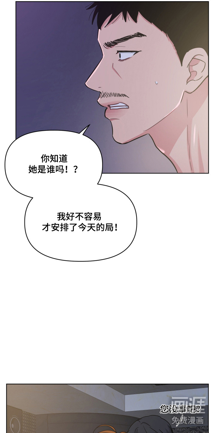 第118话23