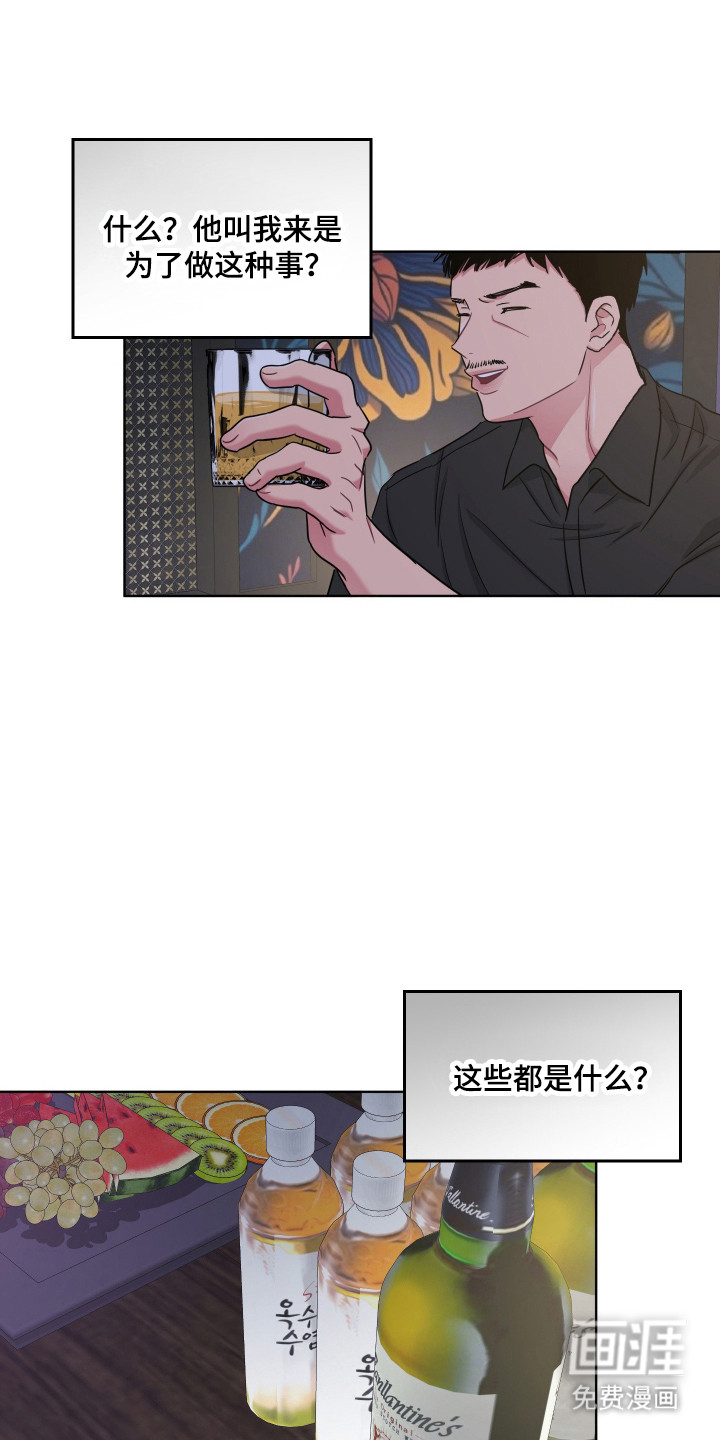 第118话14