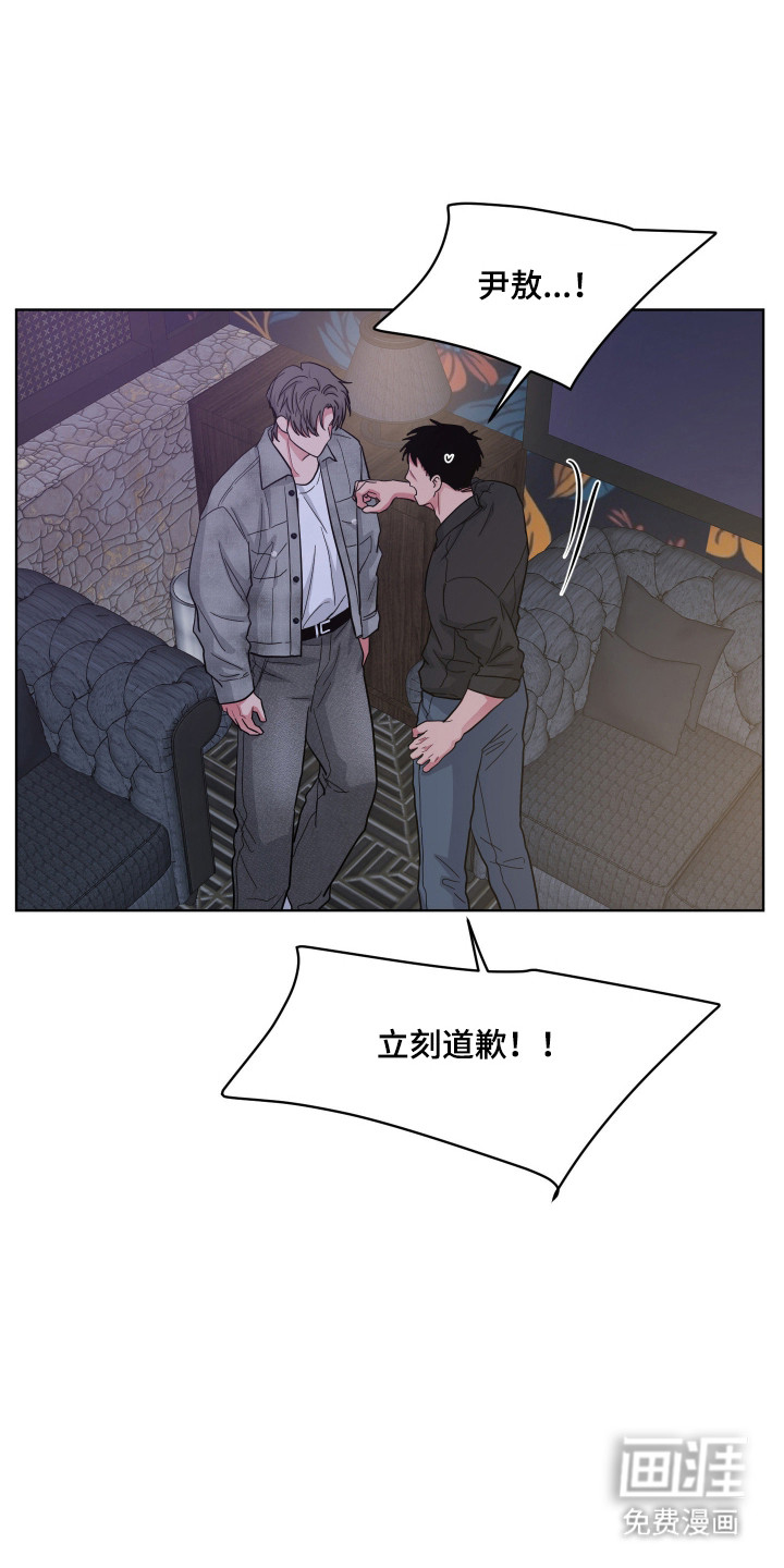第118话22