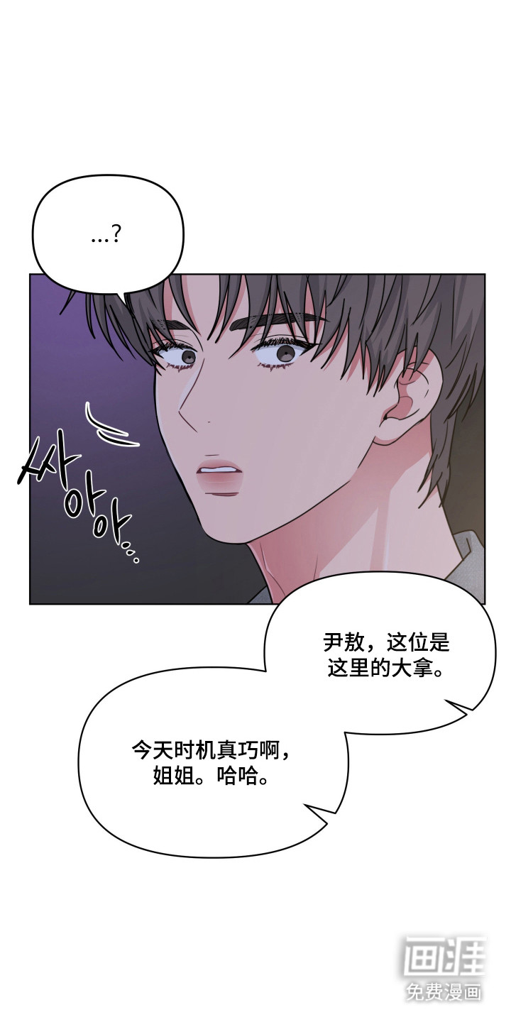 第118话13