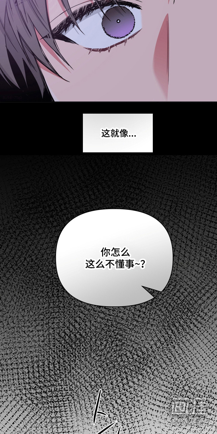 第118话16