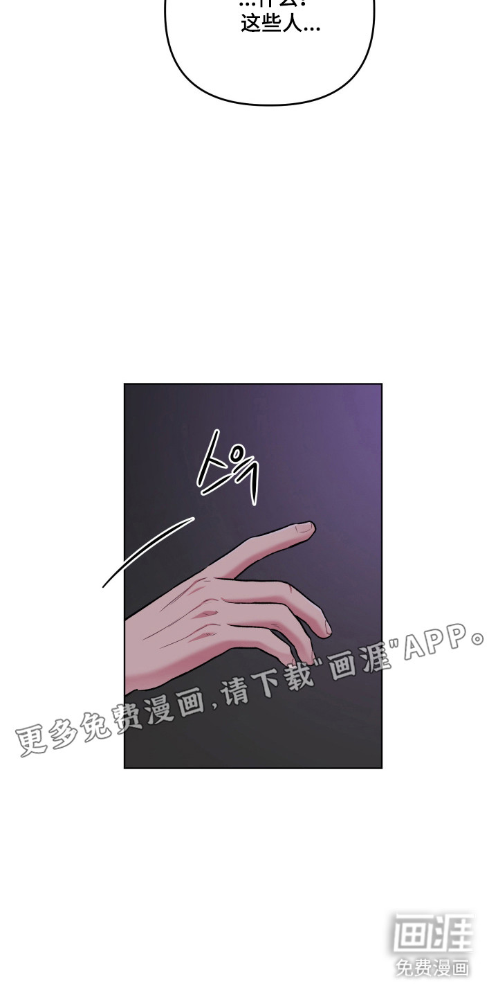 第118话10