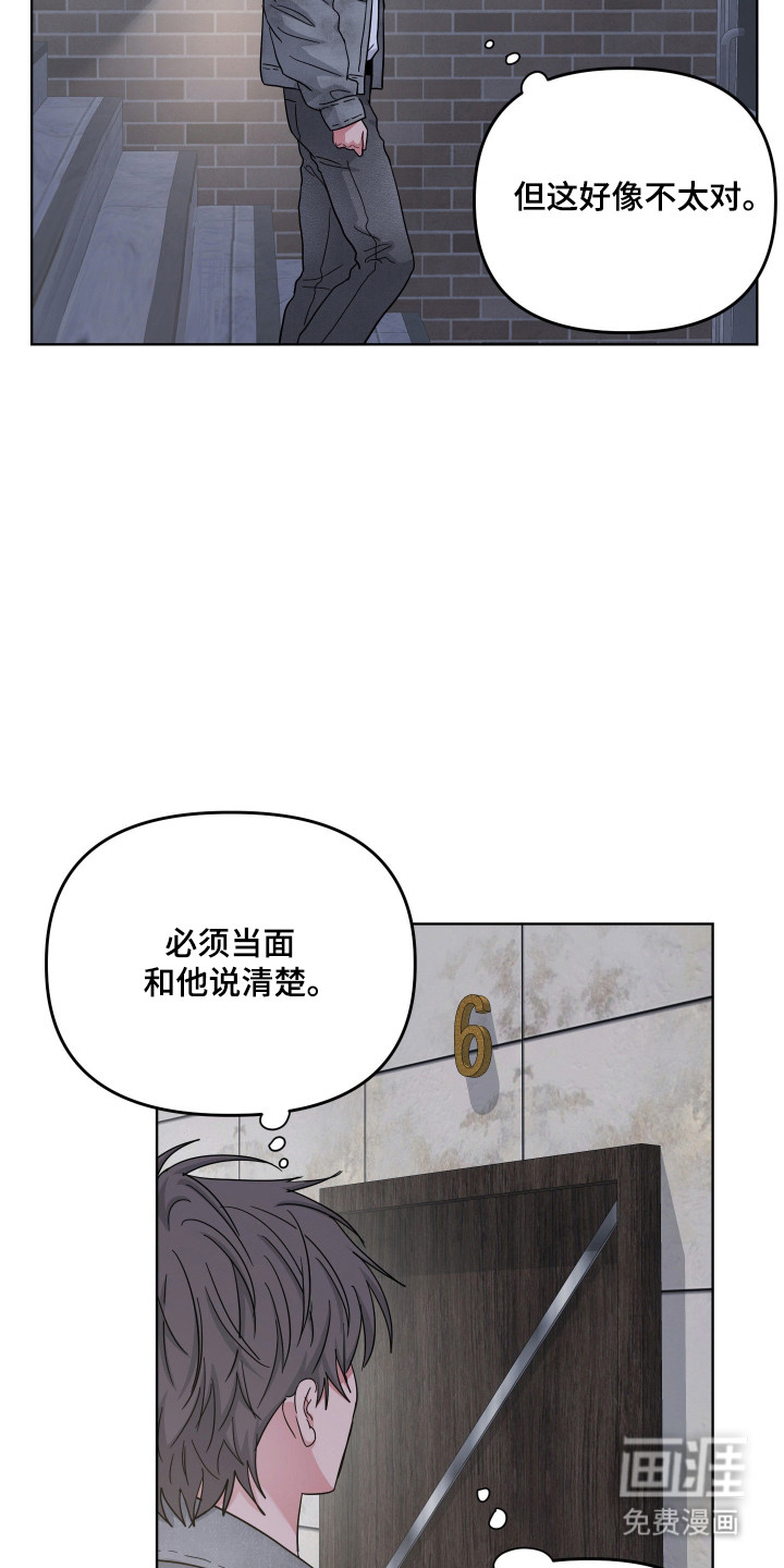 第118话4