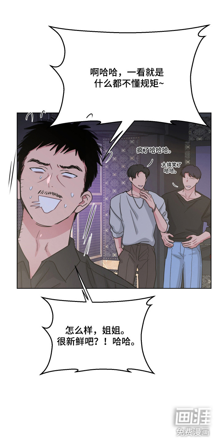 第118话21
