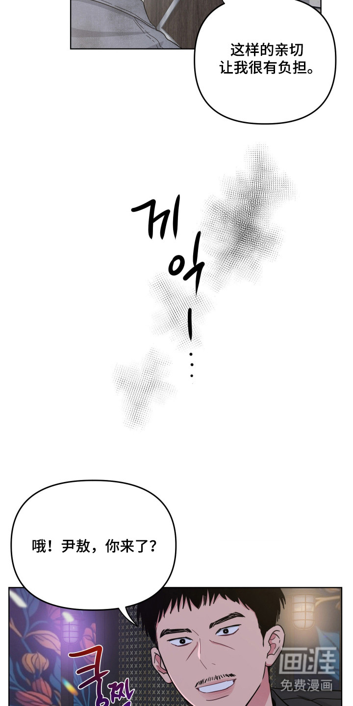 第118话5