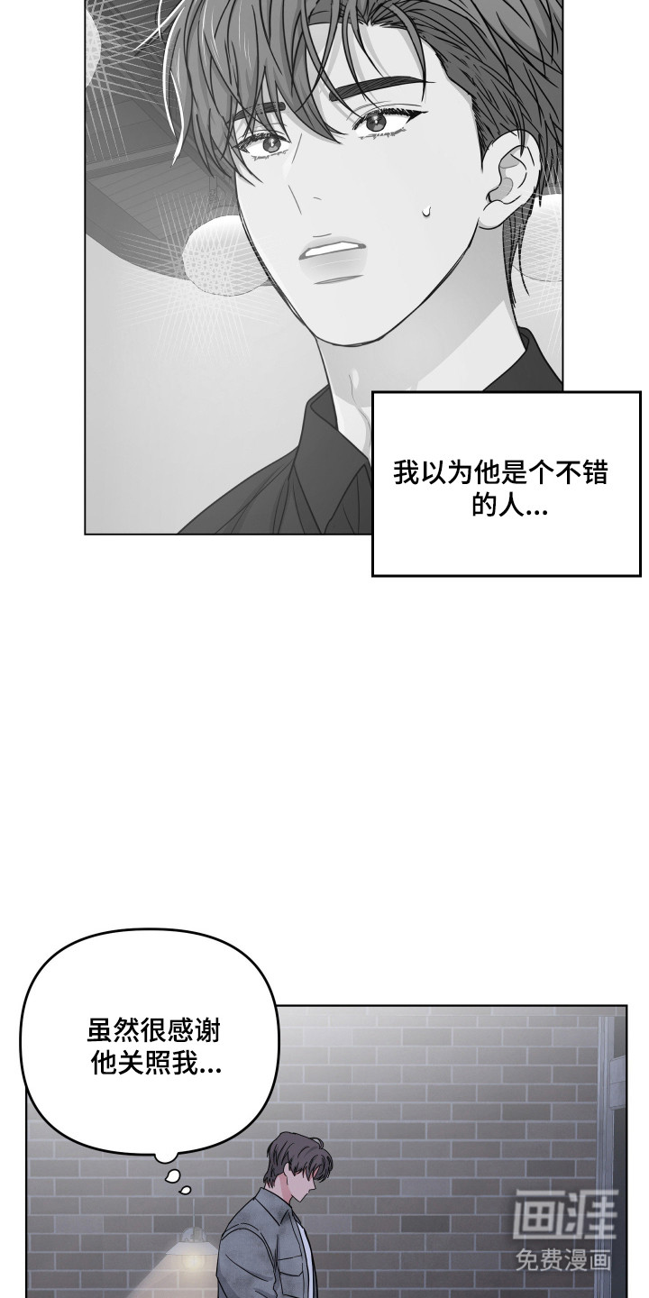 第118话3