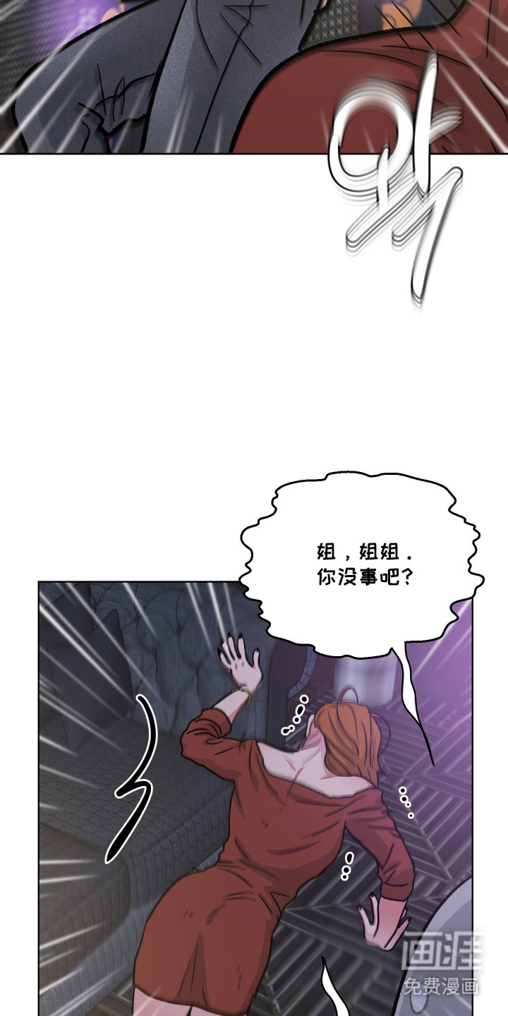 第118话19
