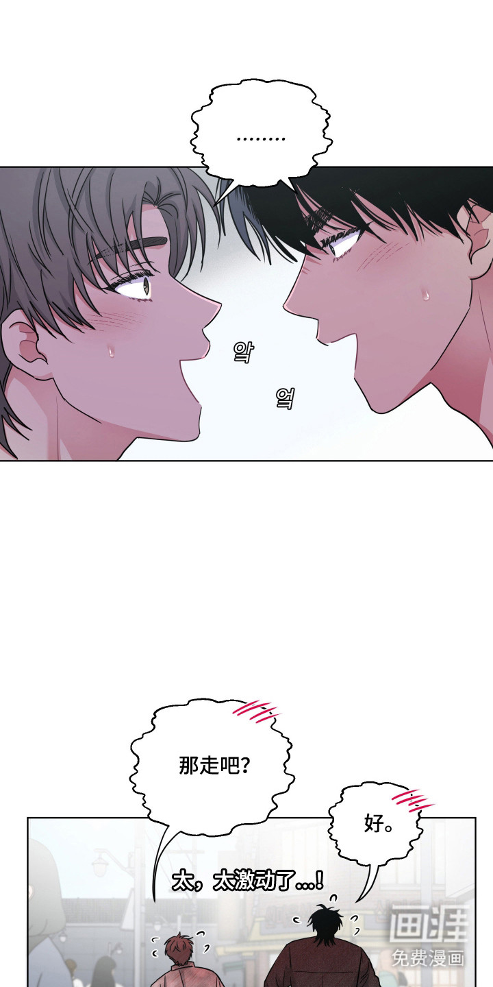 第117话9