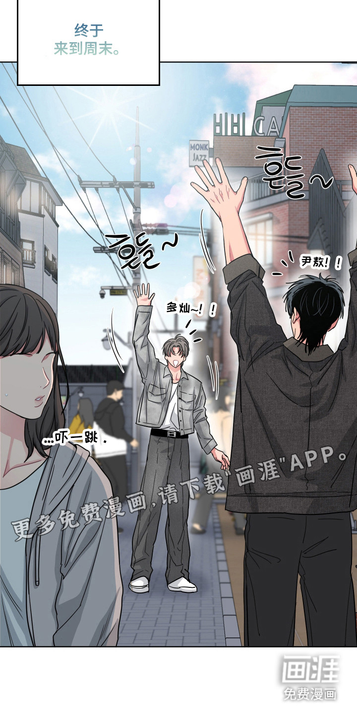 第117话7