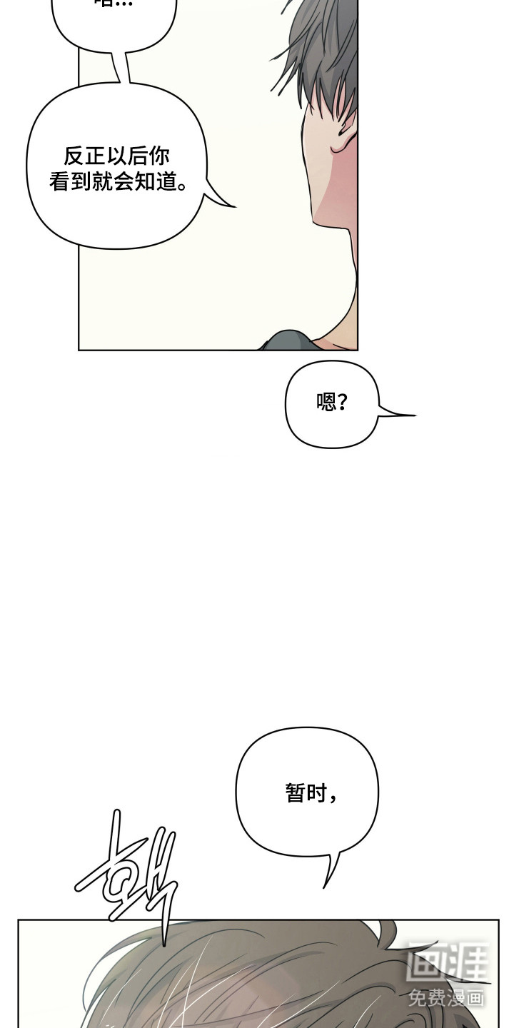 第117话5
