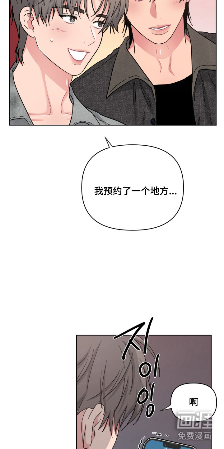 第117话19