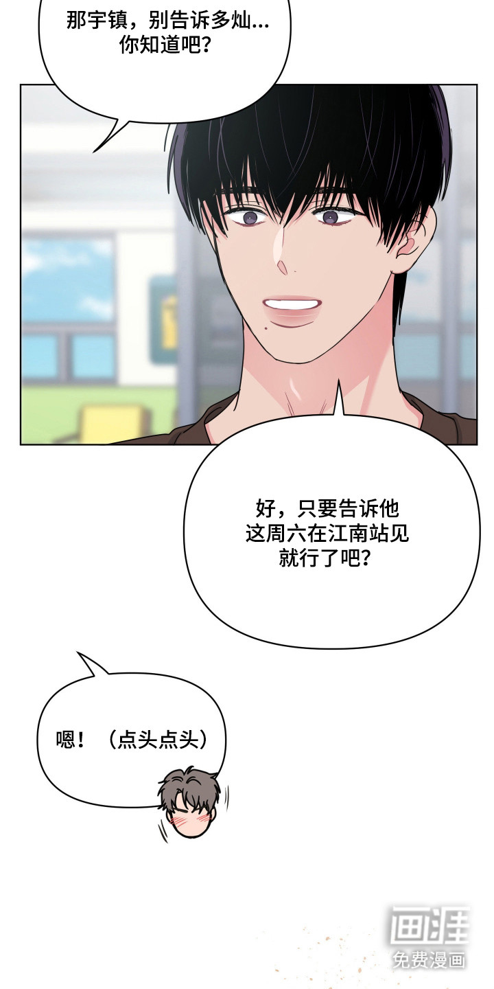 第117话2