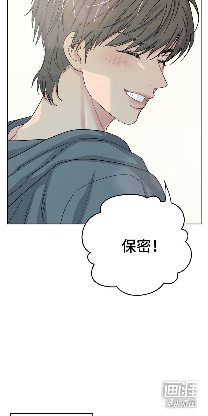 第117话6