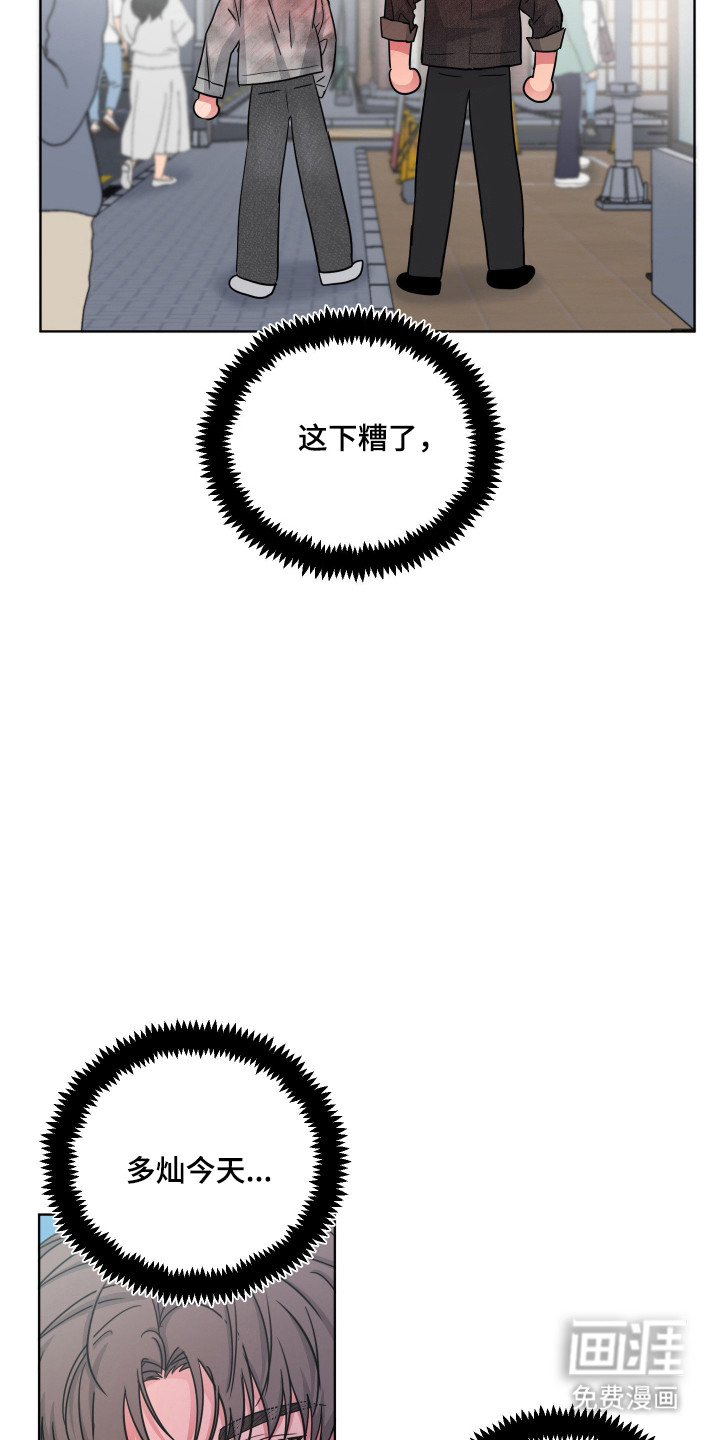 第117话10