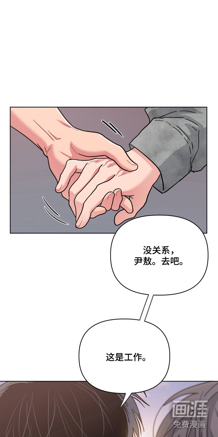 第117话26