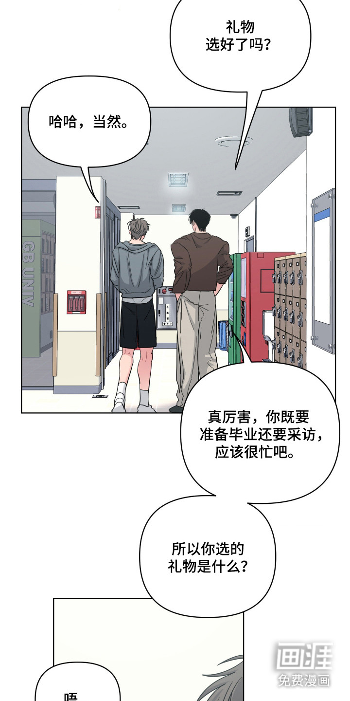 第117话4