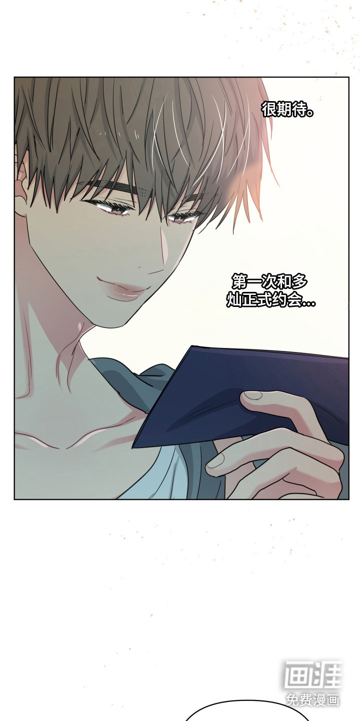 第117话3
