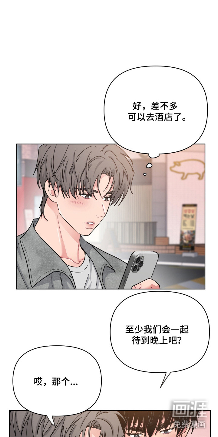 第117话18