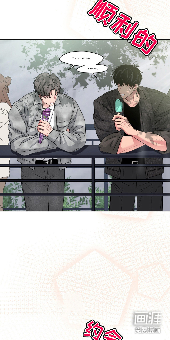 第117话14