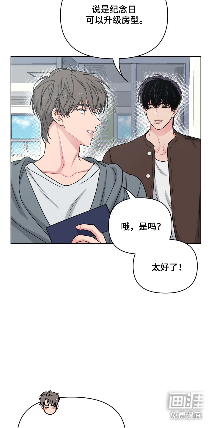 第117话1