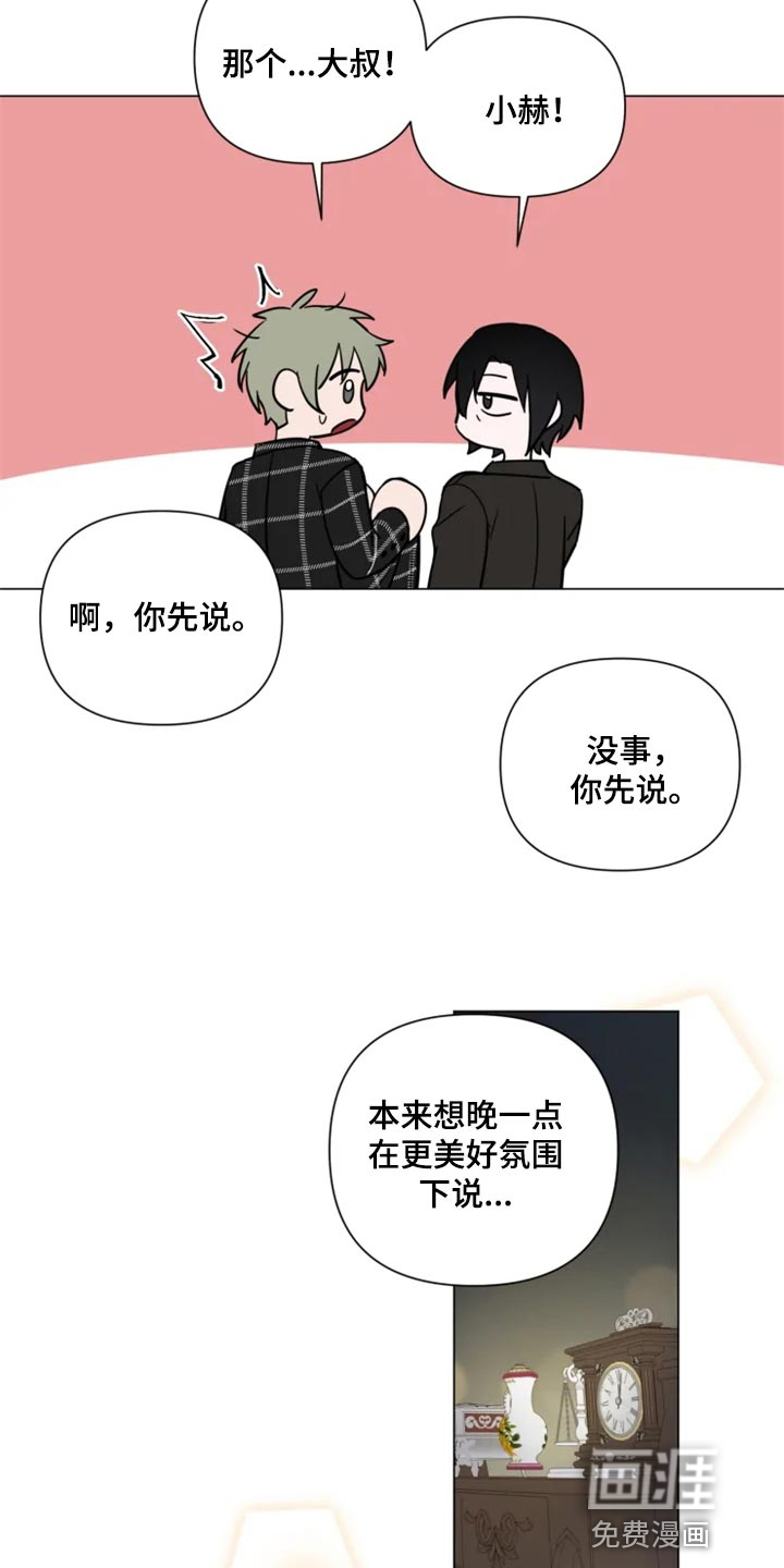 第63话8