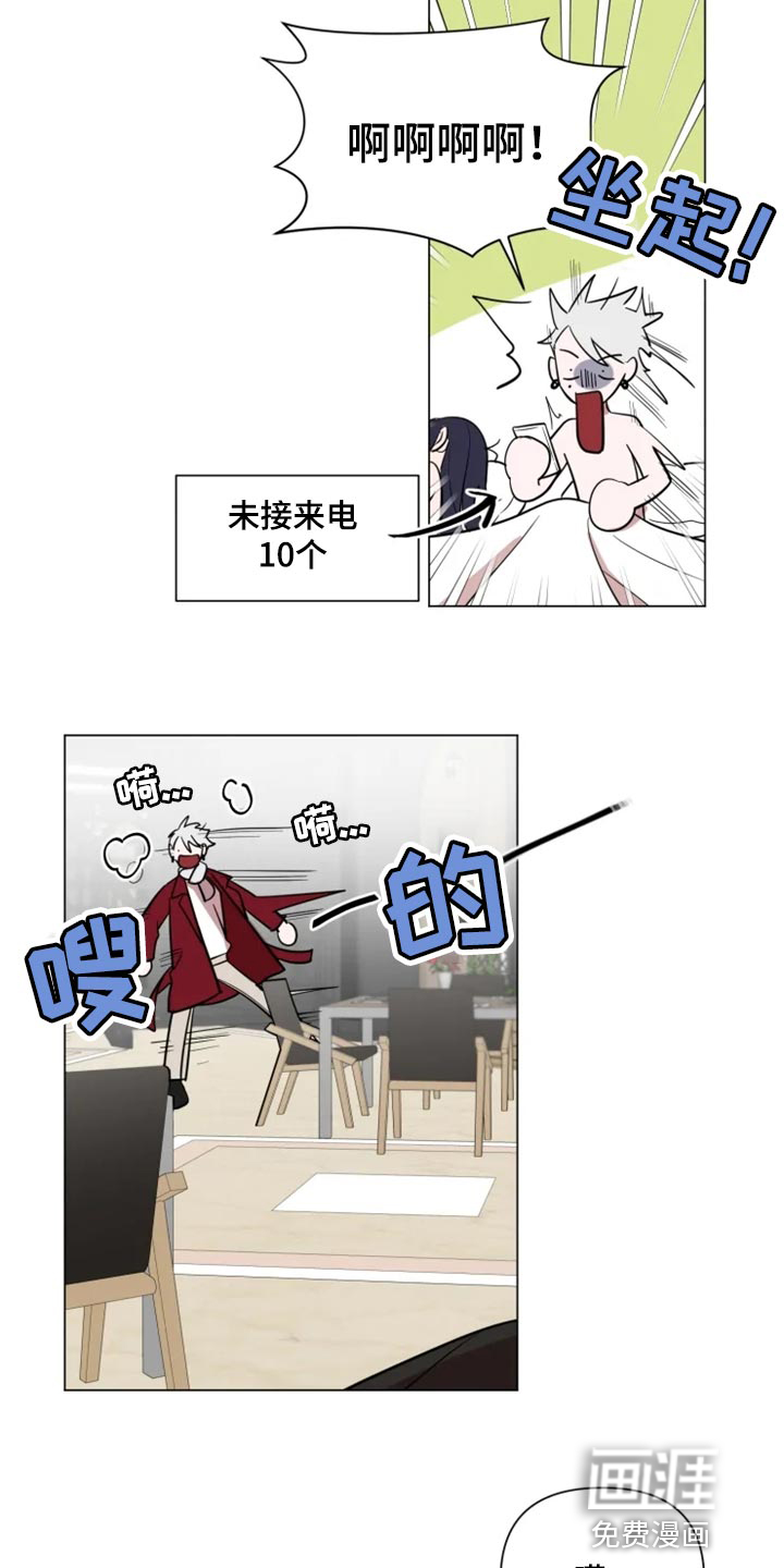 第63话21