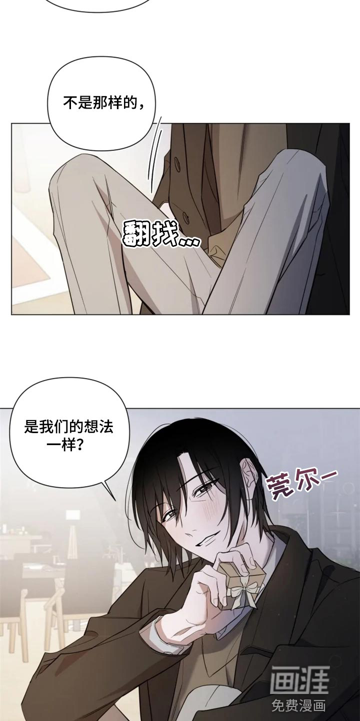 第63话12
