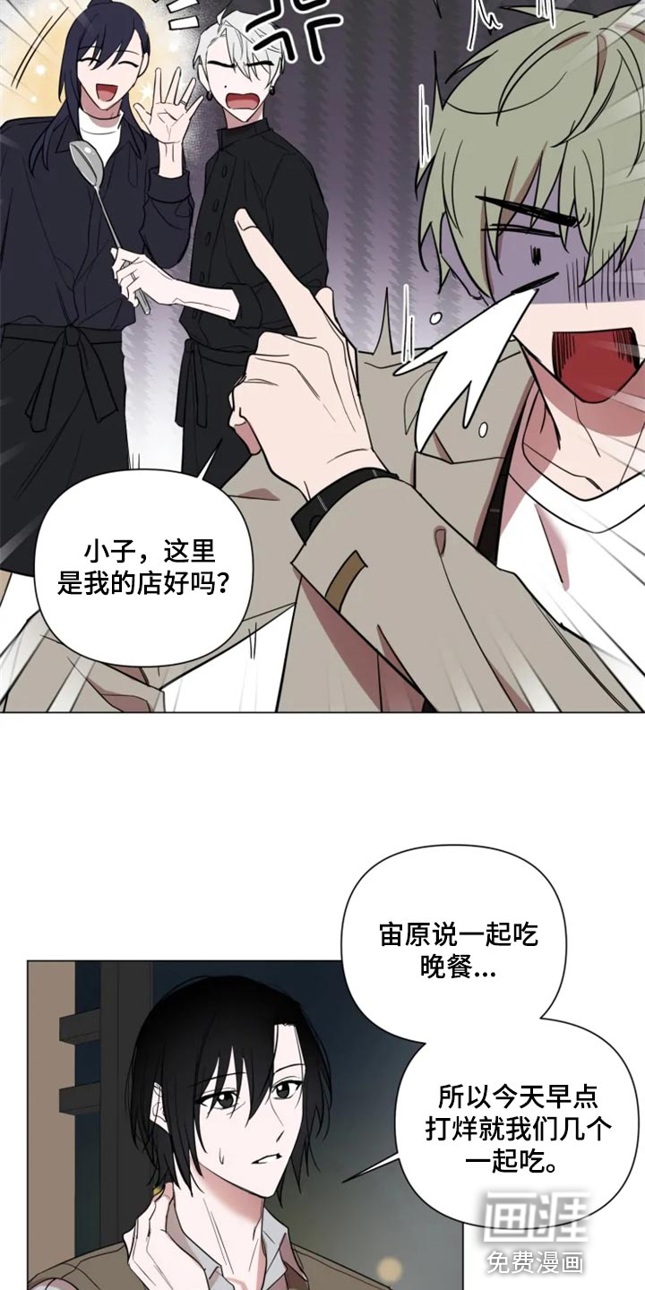 第62话6