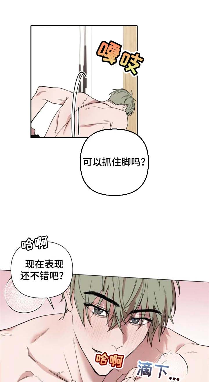 第61话11