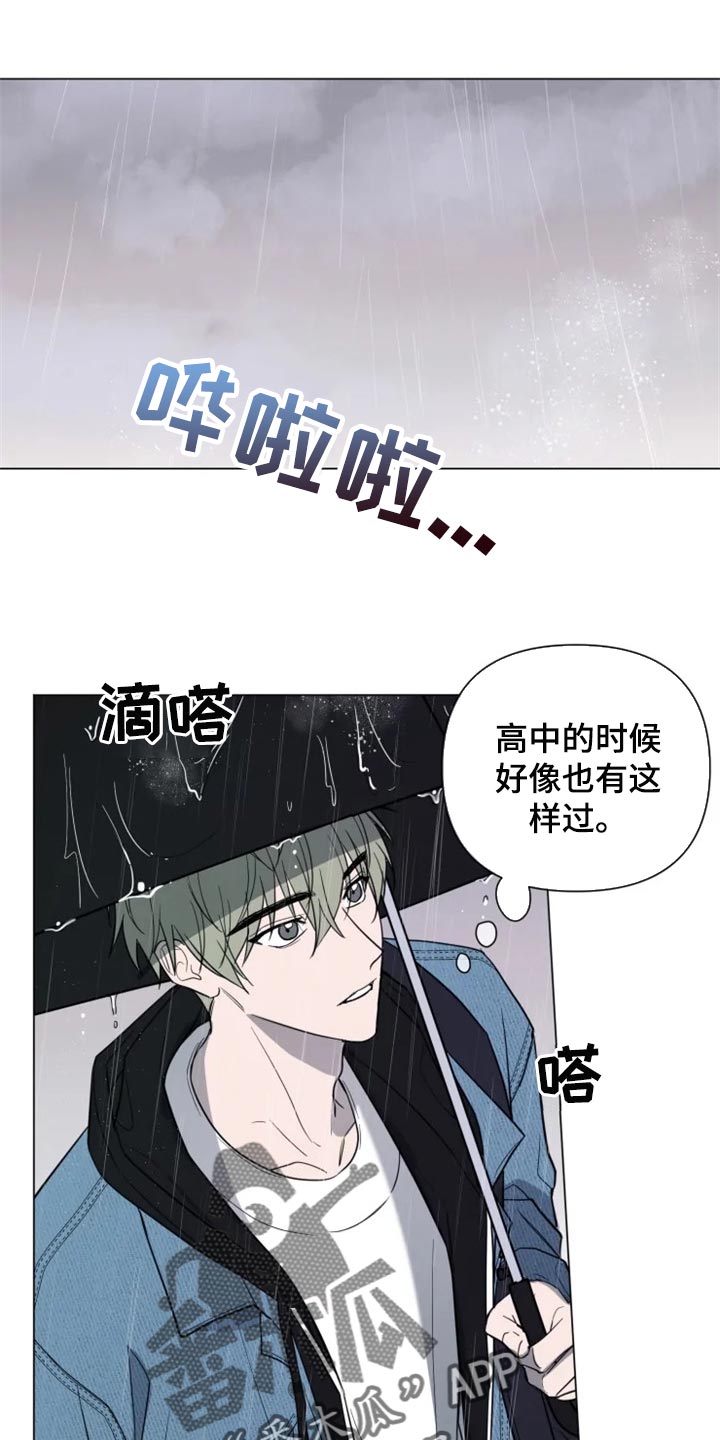 第60话8