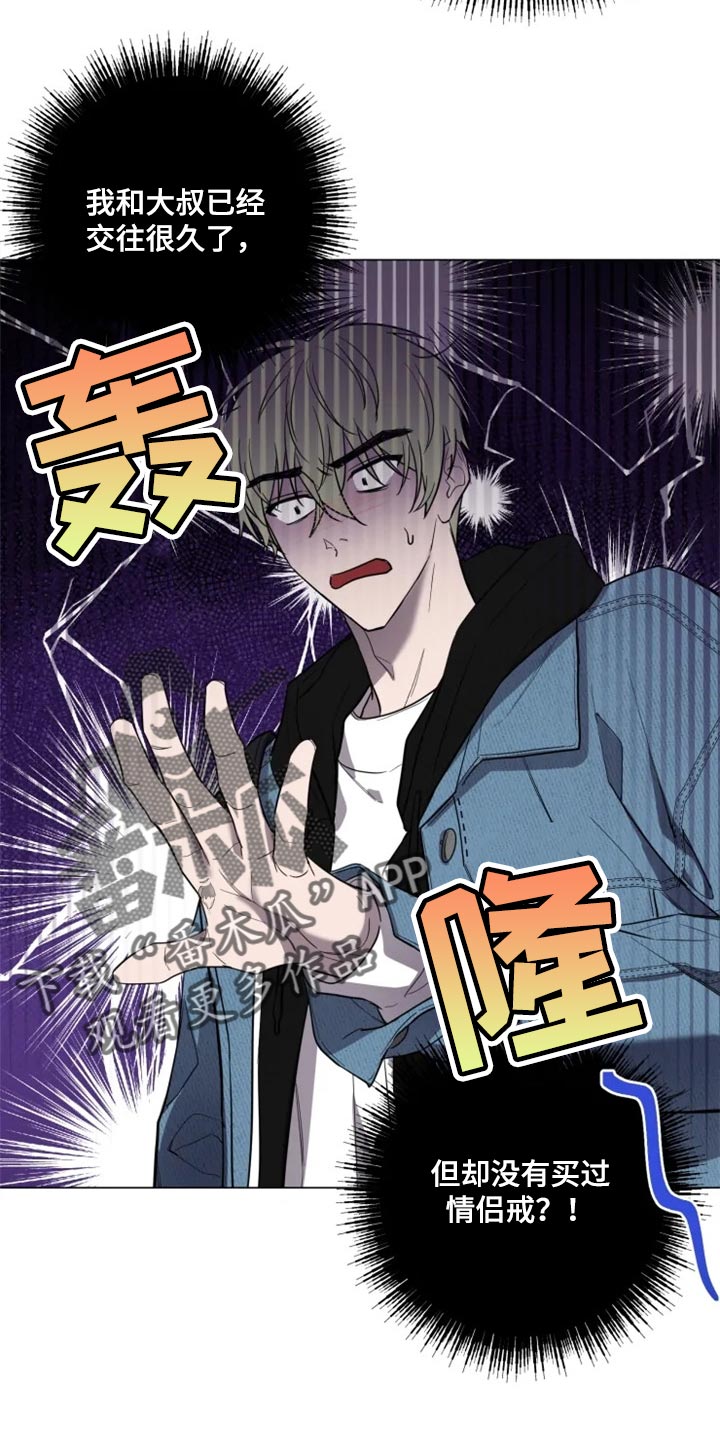 第60话2