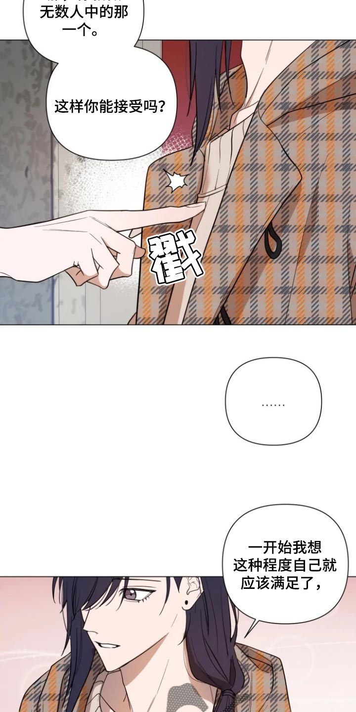 第59话11