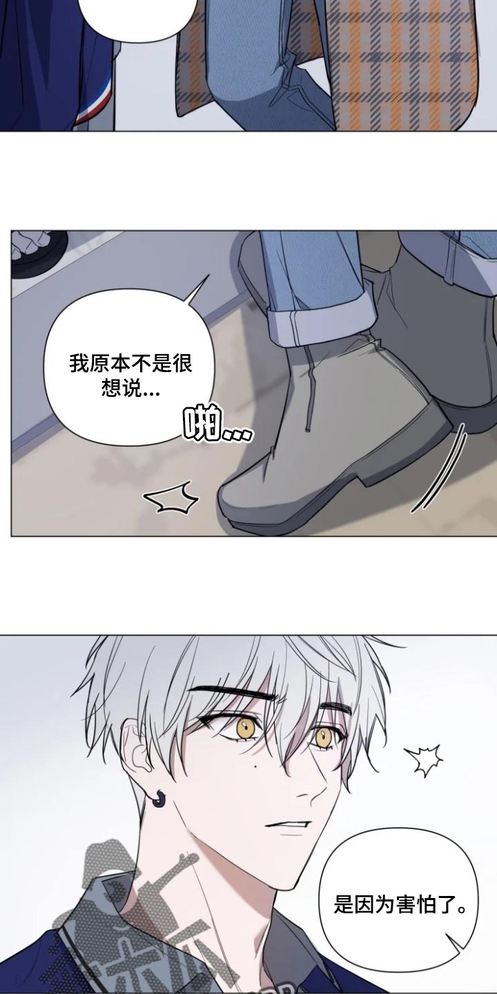 第59话1