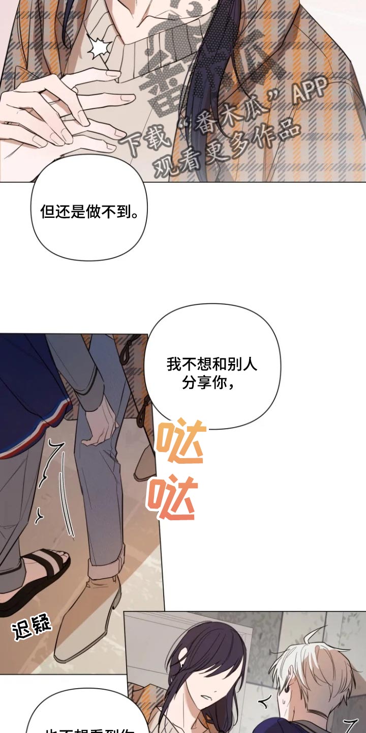 第59话12
