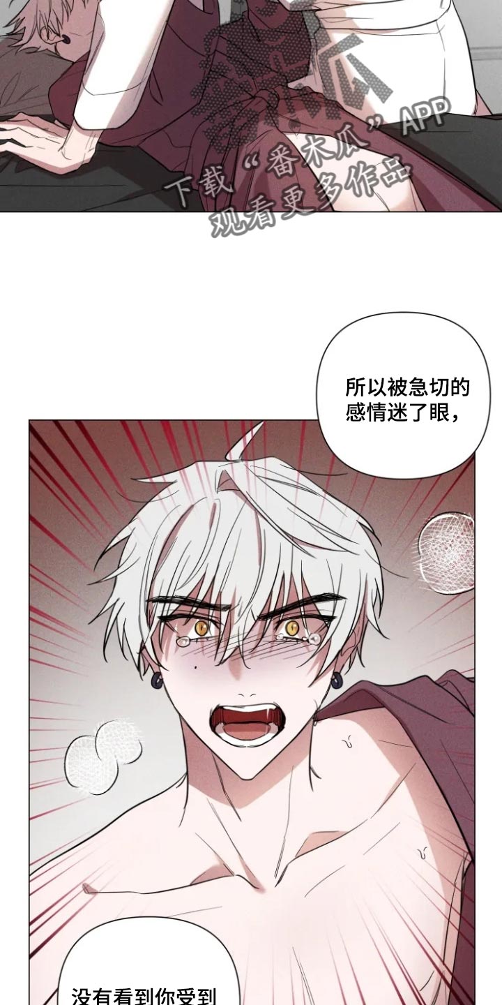 第59话7