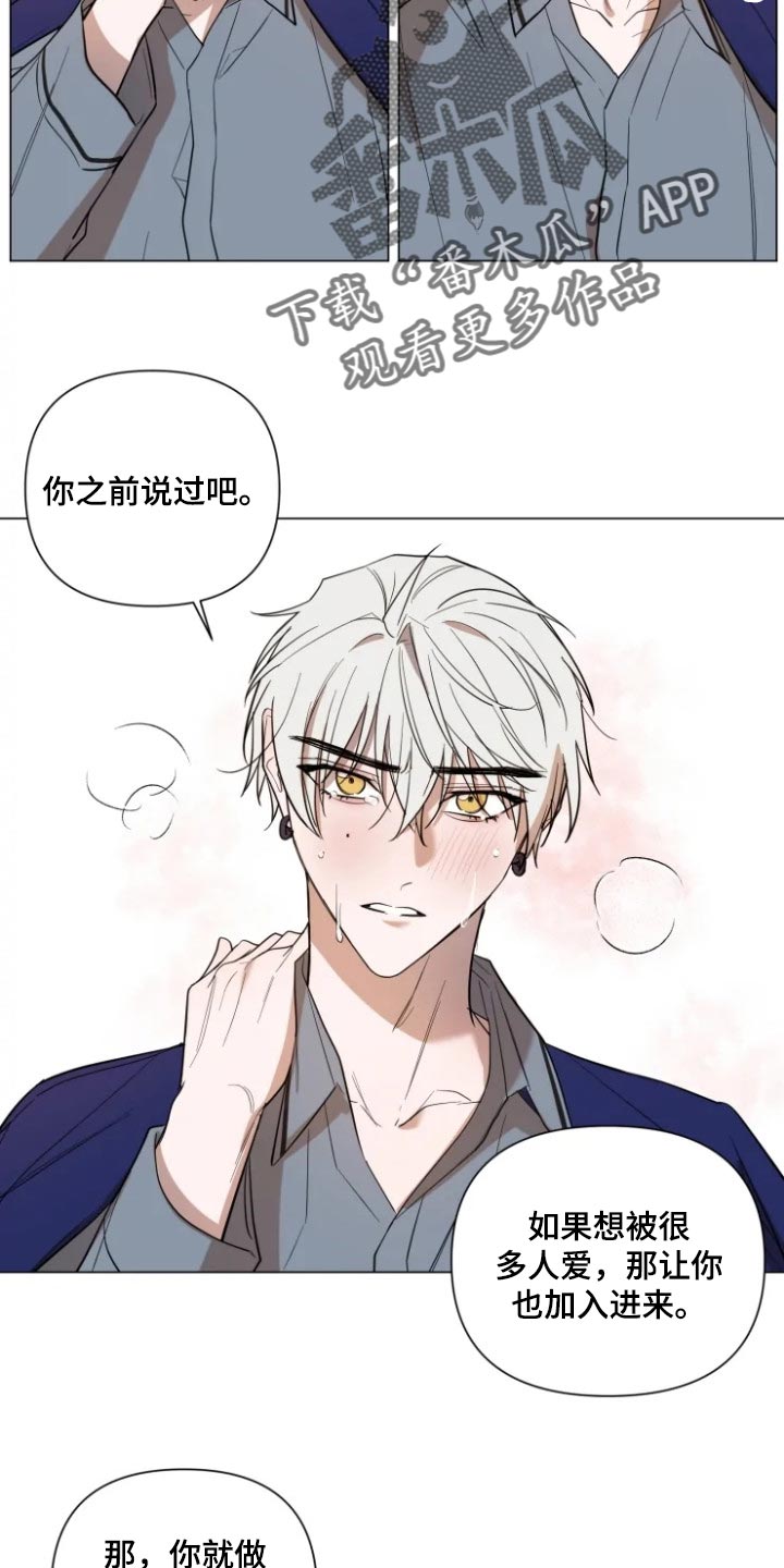 第59话10