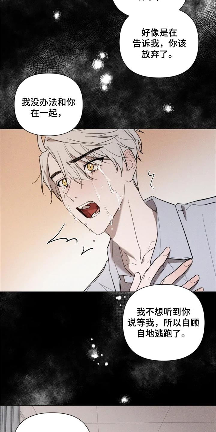 第58话16