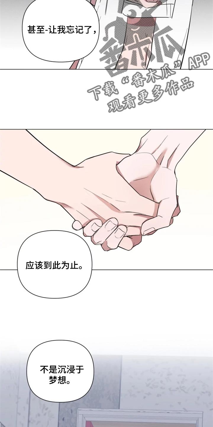 第58话13