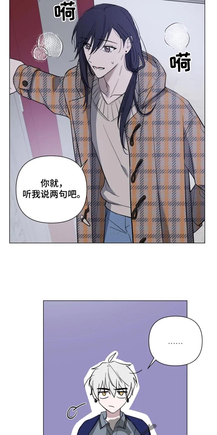 第58话8