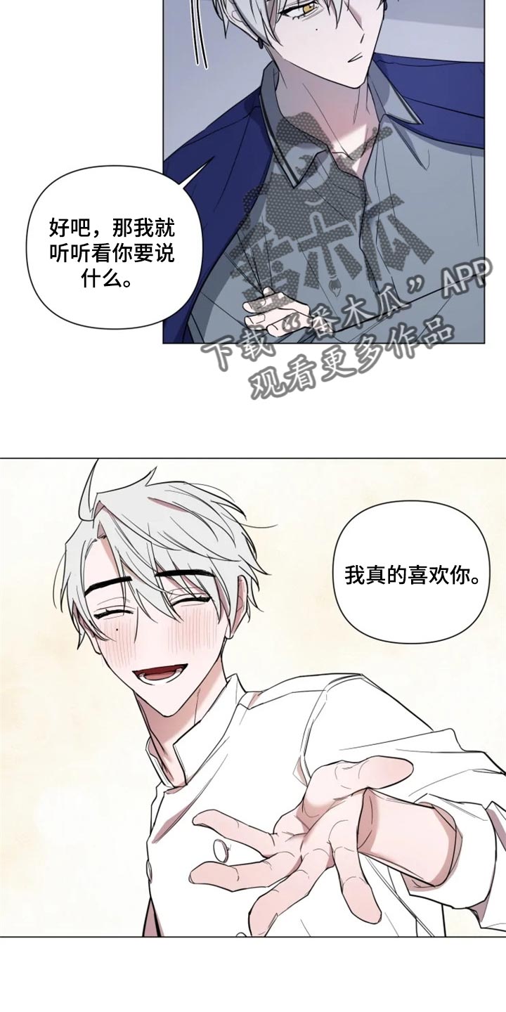 第58话11