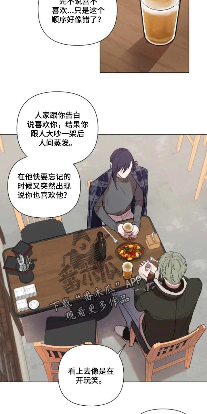 第57话12