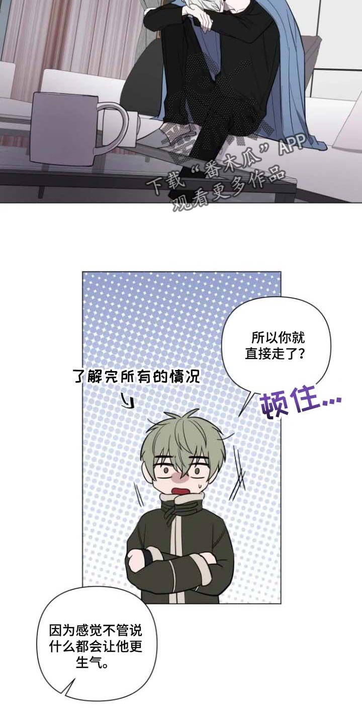 第57话2
